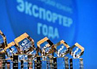 В Томской области подведены итоги конкурса «Экспортер года. Крупный бизнес»